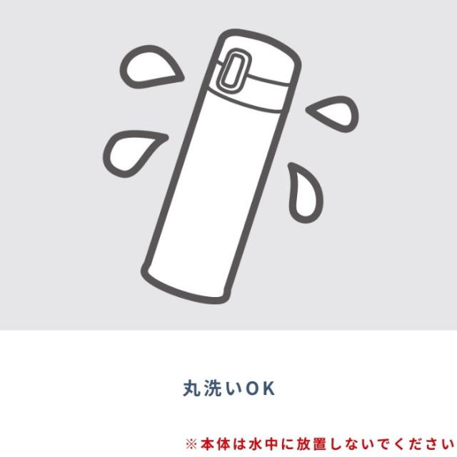 サーモス 水筒 マグ 子供 大人 450ml ストロー付き おしゃれ ワンタッチ 保冷専用 ステンレス マグ FJM-450 ストローボトル 水筒