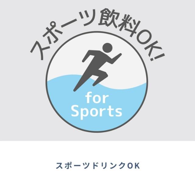 サーモス 水筒 マグ 子供 大人 450ml ストロー付き おしゃれ ワンタッチ 保冷専用 ステンレス マグ FJM-450 ストローボトル 水筒