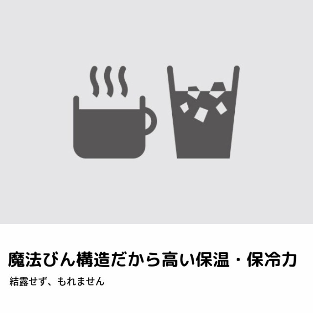 サーモス 水筒 マグ 500ml 子供 大人 おしゃれ ワンタッチ 直飲み ステンレス ボトル 保冷 保温 JNL-504 軽量 スポーツドリンクOK/ TBHOの通販はau PAY マーケット - 彩り空間au PAY マーケット店