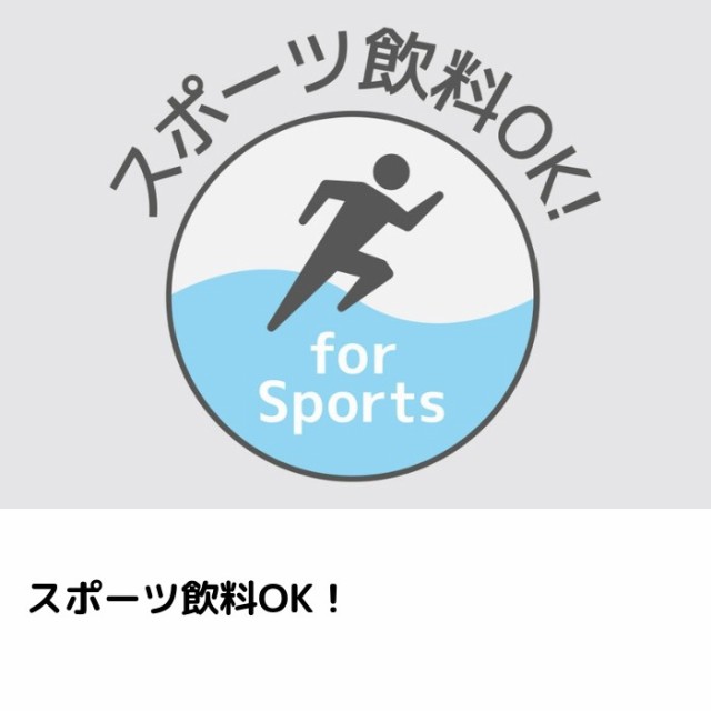 サーモス 水筒 マグ 500ml 子供 大人 おしゃれ ワンタッチ 直飲み ステンレス ボトル 保冷 保温 JNL-504 軽量 スポーツドリンクOK/ TBHOの通販はau PAY マーケット - 彩り空間au PAY マーケット店