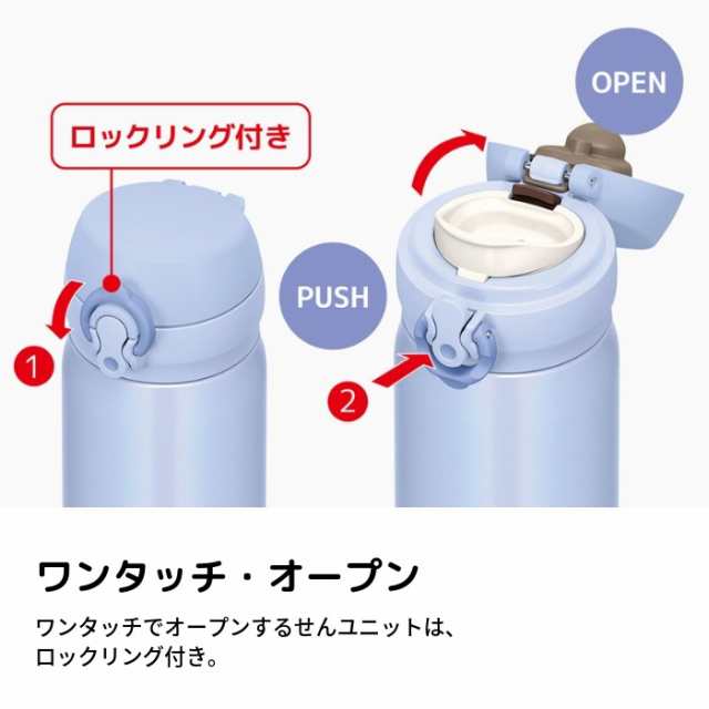 サーモス 水筒 カバー ポーチ プレゼント 500ml 子供 大人 おしゃれ 直飲み ステンレス ボトル 保冷 保温 マイボトル Jnl 504 軽量の通販はau Pay マーケット 彩り空間au Pay マーケット店