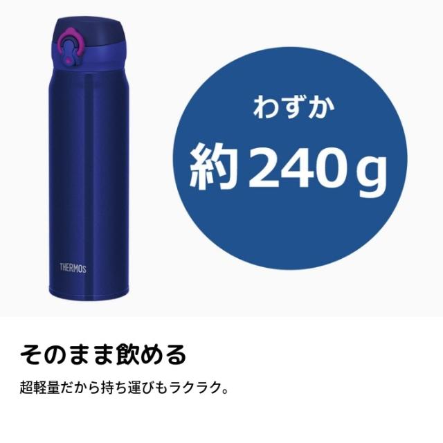 サーモス 水筒 600ml 子供 大人 おしゃれ 直飲み ステンレス ボトル 保冷 保温 マイボトル Jnl 604 軽量の通販はau Pay マーケット 彩り空間au Pay マーケット店 サーモス 水筒 600ml 子供 大人 おしゃれ 直飲み ステンレス ボトル 保冷 保温 マイボトル Jnl 604 軽量の通販はau Pay マーケット 彩り空間au Pay マーケット店
