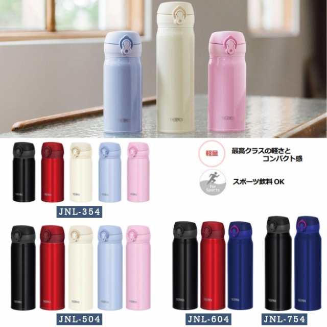 卵 チェリー エレベーター 水筒 500ml おしゃれ Miyabina Jp