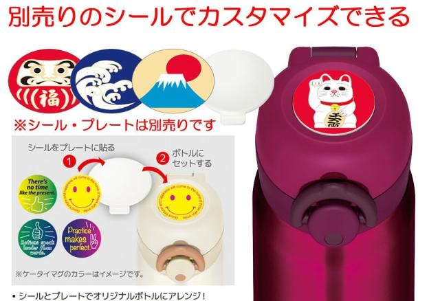 サーモス 水筒 子供 大人 カバー ポーチ プレゼント 人気 おしゃれ ワンタッチ 直飲み 500ml ステンレスボトル 保冷 保温 Jnr 500の通販はau Pay マーケット 彩り空間