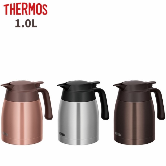 最大69％オフ！ THERMOS サーモス ステンレスポット 1.5L ダークブラウン 保温 保冷 卓上ポッド 軽量 コンパクト 広口  TTB-1500 DBW