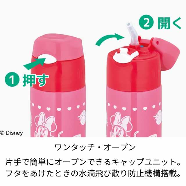 サーモス 水筒 カバー付き ストロー付き 400ml 子供 キッズ 保冷 サーモス 水筒 カバー付き ストロー付き 400ml 子供 キッズ 保冷