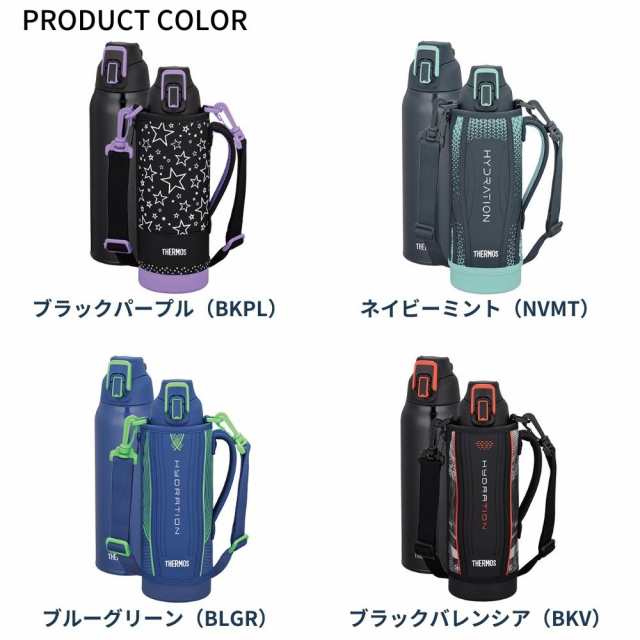 激安通販の 水筒カバー １Lサーモス | www.artfive.co.jp