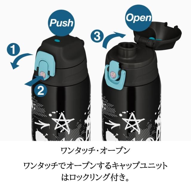 サーモス 水筒 キッズ 2way 1L 1リットル FJJ-1001WF 直飲み