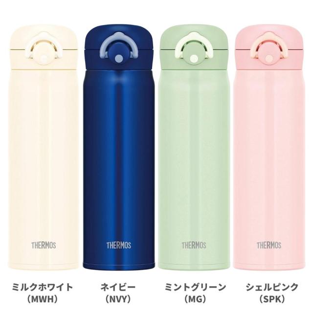 サーモス 水筒 ポーチ 2点セット 500ml Jnr 502 Apg 501 ワンタッチ 直飲み カバー付き マグ 子供 大人 おしゃれ ステンレス ボトル 保冷の通販はau Pay マーケット 彩り空間au Pay マーケット店 サーモス 水筒 ポーチ 2点セット 500ml Jnr 502 Apg 501 ワンタッチ 直飲み カバー付き マグ 子供 大人 おしゃれ ステンレス ボトル 保冷の通販はau Pay マーケット 彩り空間au Pay マーケット店