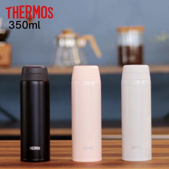 thermos 水筒 安い 食 洗 機