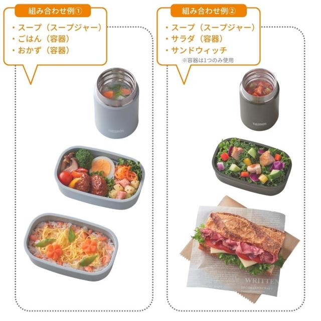 サーモス スープランチ スープジャー ポーチ 容器 水筒 暖かい