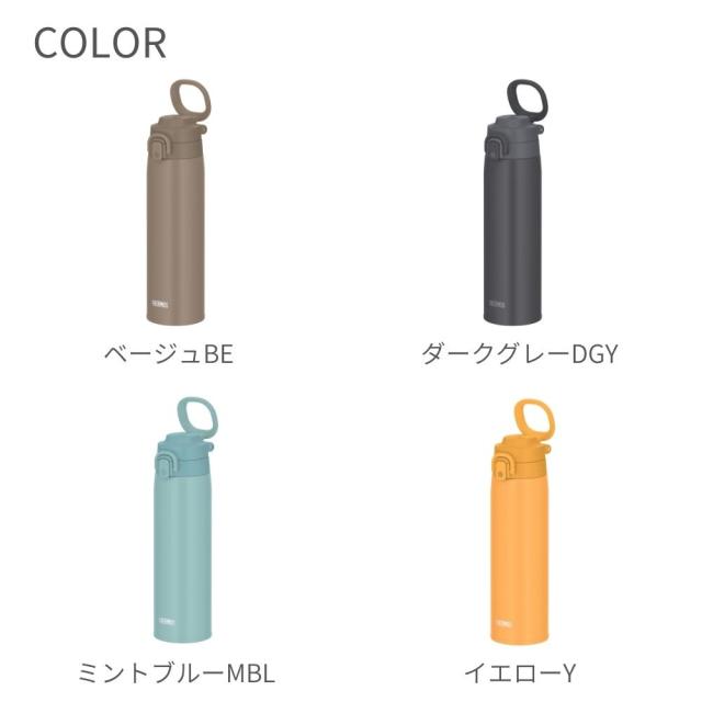 値下げ‼︎3本セットサーモス 水筒 キャリーループ付き 750ml JOS