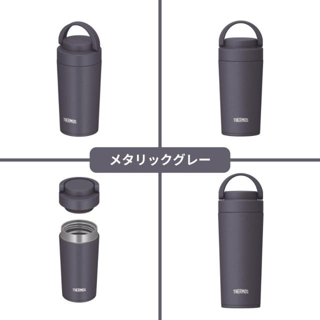 320ml ブラック 水筒 本体丸洗いOK*7 320ml ブラック 水筒 本体丸洗いOK*7 サーモス 水筒 食洗機対応