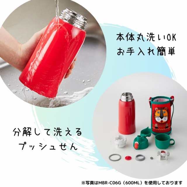 販売済み タイガー サハラ 水筒 カバー