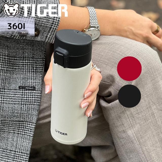 タイガー 水筒 魔法瓶 マグボルト ワンタッチ 保温保冷 軽量 洗いやすい 抗菌加工 360ml MKA-K036/熱中症対策 グッズ 暑い対策