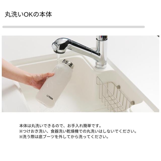 タイガー 水筒 直飲み 1L 1リットル MTA-B100 ステンレスボトル 子供 大人 おしゃれ 保冷専用 スポーツドリンク対応 ハンドルつき 熱中症対策 グッズ 暑い対策の通販は - 彩り空間店 au PAY マーケット 通販サイト
