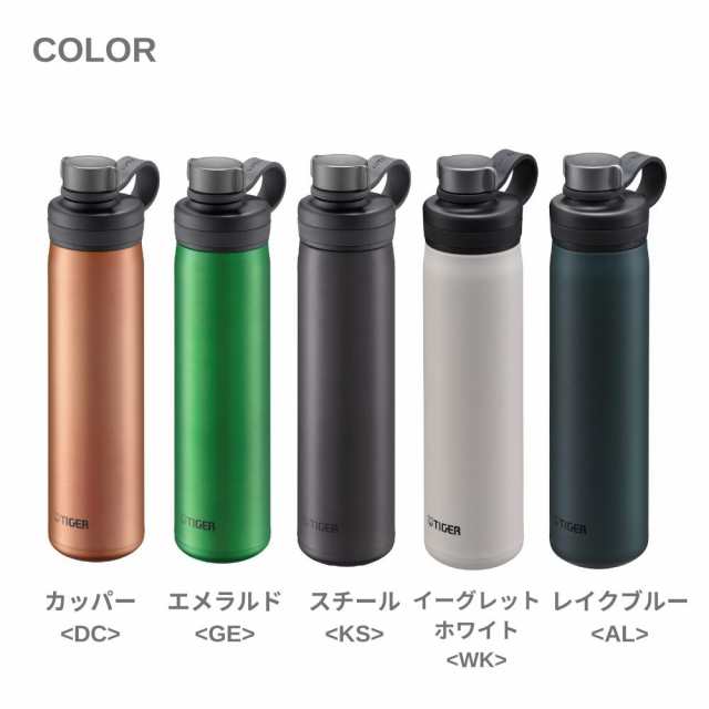 新品　タイガー　真空断熱炭酸ボトル　炭酸　ステレスボトル