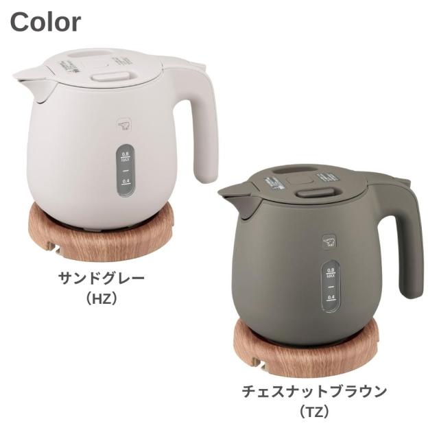 象印 電気ケトル 0.8L 安心設計 お手入れ簡単 熱くなりにくい 倒れてもこぼれにくい 抗菌加工 コンパクト CK-SA08