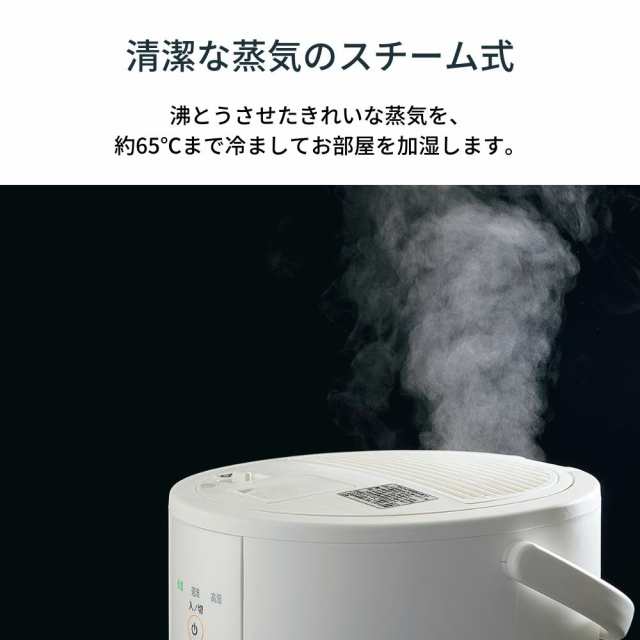 象印 スチーム式 加湿器 3L EE-DC35-WA ホワイト 6畳 8畳 10畳