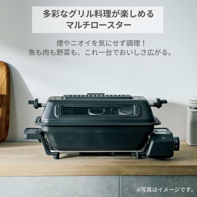 象印(ZOJIRUSHI) EF-WA30-HZ(チャコール) マルチロースター - キッチン家電