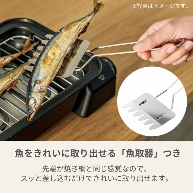 象印 マルチロースター 魚 肉 焼き グリル お手入れ簡単 丸洗い 清潔 チャコール EFWA30HZの通販はau PAY マーケット -  彩り空間au PAY マーケット店 | au PAY マーケット－通販サイト