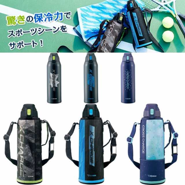 象印 水筒 マグ 洗浄剤10g×1包プレゼント カバー付き 子供 大人 1.5