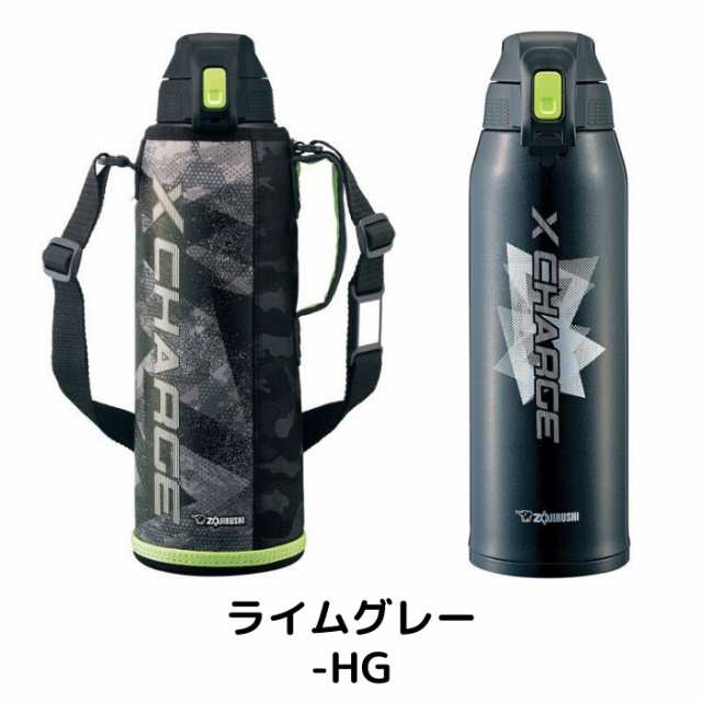 象印 水筒 マグ 洗浄剤10g×1包プレゼント カバー付き 子供 大人 1.5