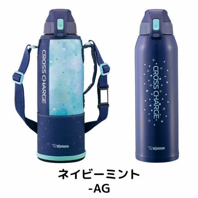 象印 水筒 マグ 洗浄剤10g×1包プレゼント カバー付き 子供 大人 1.5