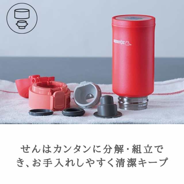  象印 ステンマグボトル 200ml カーキ SM-PC20V-GD 保温 保冷 ワンタッチ まほうびん 水筒  携帯マグ ホット 温活 腸活 ステンレス