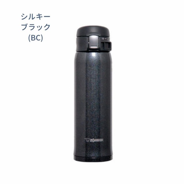 象印 水筒 カバー ポーチ プレゼント 子供 大人 おしゃれ 480ml 保温 保冷 ステンレスボトル 軽量 Sm Sd48 男性 女性 ギフト 運動会の通販はau Pay マーケット 彩り空間