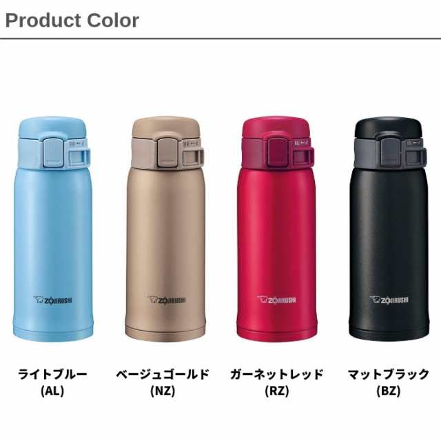 売り切れ 象印マホービン(ZOJIRUSHI) 水筒 ステンレス マグ ボトル 直