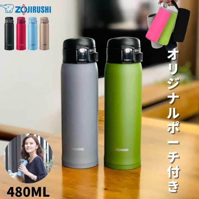 象印 水筒 マグ 子供 大人 おしゃれ ワンタッチ 480ml ワンタッチ 保温 保冷 ステンレスボトル 軽量 SM-SE48 ギフト/TBHO｜au  PAY マーケット