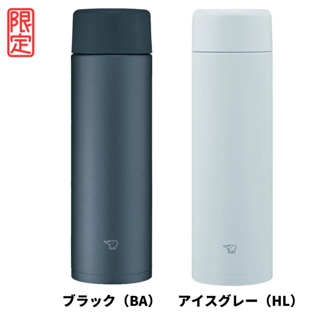 水筒 カバー ポーチ プレゼント シームレスせん SM-ZB48 480ml 保温