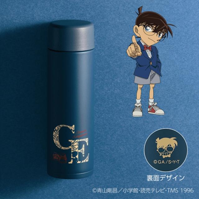 水筒 数量限定 名探偵コナン 象印 コラボ 水筒 マグ 480ml ボトル 保冷