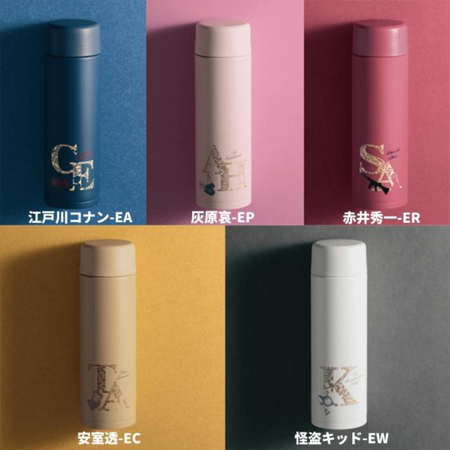水筒 数量限定 名探偵コナン 象印 コラボ 水筒 マグ 480ml ボトル 保冷