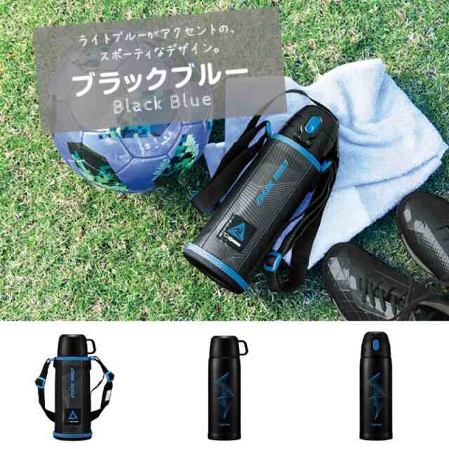 象印 水筒 子供 スポーツドリンクok おしゃれ 2way 保冷 保温 コップ付き カバー付き 800ml Sp Jb08 Bu ブラックブルー 人気の通販はau Pay マーケット 彩り空間au Pay マーケット店