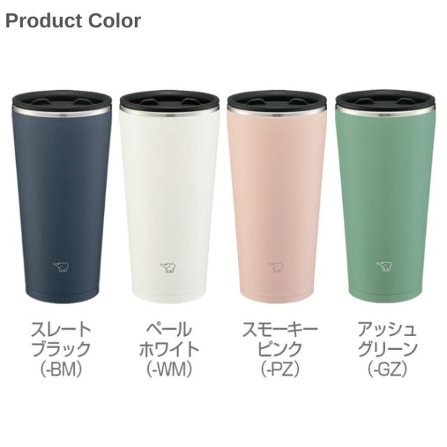 象印 茶こし付きタンブラー 保温 保冷 蓋付き ステンレス 480ml 楽天市場】茶こし付きタンブラー 保温 保冷 蓋付き タンブラー