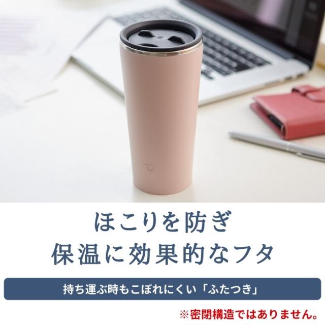 象印 茶こし付きタンブラー 保温 保冷 蓋付き ステンレス 480ml 楽天市場】茶こし付きタンブラー 保温 保冷 蓋付き タンブラー