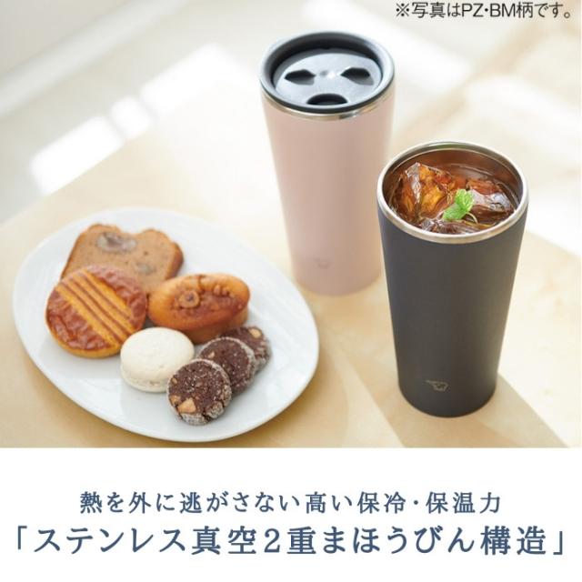 象印 タンブラー 蓋付き ステンレス 保温 保冷 450ml SX-FA45