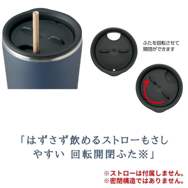 象印 タンブラー 蓋付き ステンレス 保温 保冷 450ml SX-FA45