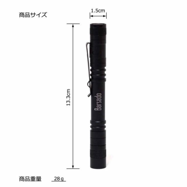 264円 78%以上節約 KENSHA LIGHT ペンライト ミニ懐中電灯 多機能 LED 懐中電灯 ペン懐中電灯 ペン型 フラッシュライト 目に優しい 防犯 防災 264円 78%以上節約 KENSHA LIGHT ペンライト ミニ懐中電灯 多機能 LED 懐中電灯 ペン懐中電灯 ペン型 フラッシュライト 目に優しい 防犯 防災