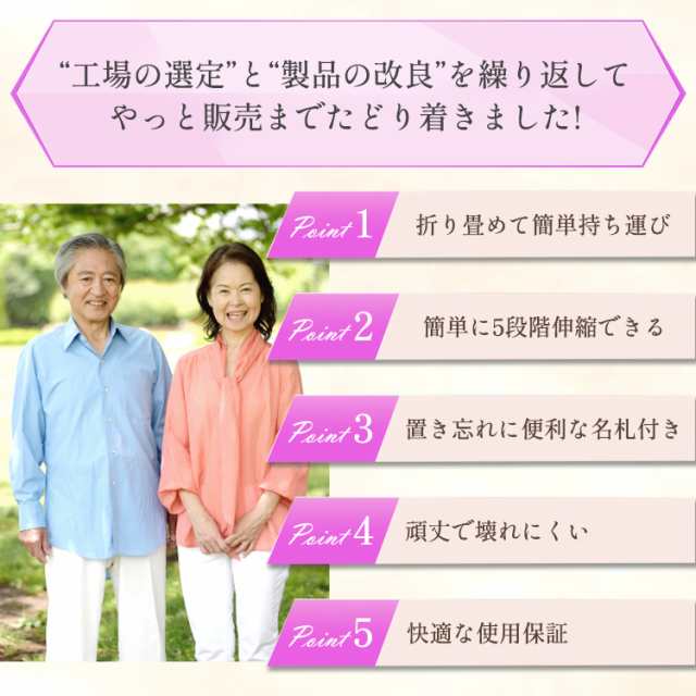 折りたたみ杖 伸縮ステッキ 軽量 コンパクト ステッキ 折りたたみ式 折り畳み 折りたたみ 杖 折りたたみ 式 杖 軽量 携帯 便利 送料無料