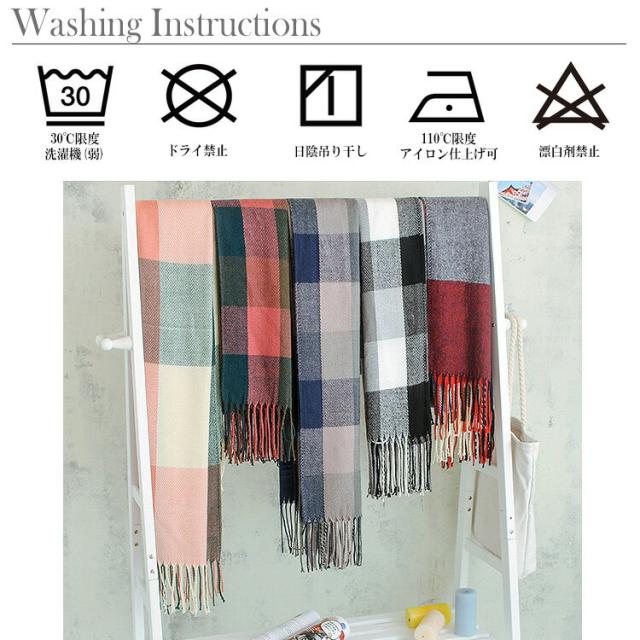 ストール 大判 秋冬 チェック レディース マフラー 厚手 秋冬厚手 ウール 柄 冬 秋 かわいい 長い 結婚式 黒 北欧 ブルーグリーンの通販はau Pay マーケット バルサ堂 Wショップ