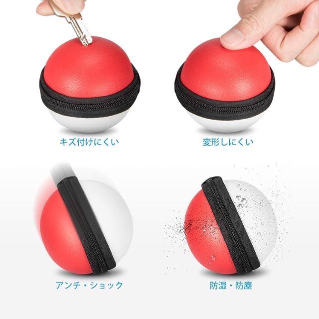 モンスターボール Plus カバー Nintendo Switch ケース ポケモン ポケットモンスター アクセサリー おもちゃの通販はau Pay マーケット バルサ堂 Wショップ