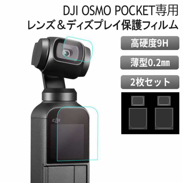 【新品未開封】DJI Osmo Pocket  4K カメラ オスモポケット