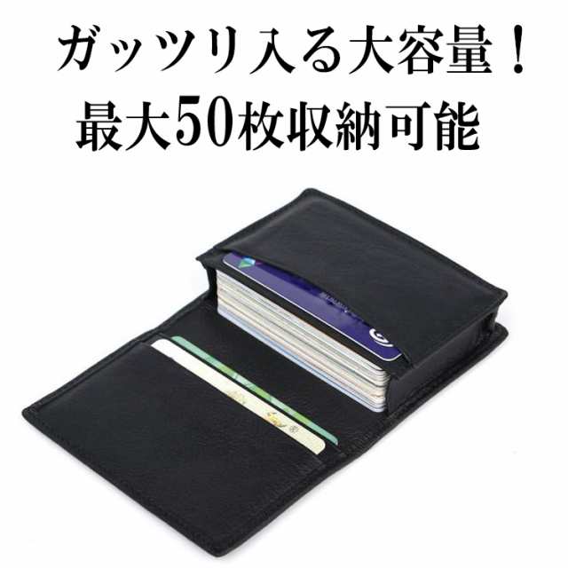 名刺入れ メンズ レディース 本革 大容量 薄い おしゃれ 皮 カードケース マグネット 女性用 男性用 大容量の通販はau PAY マーケット -  バルサ堂 Wショップ