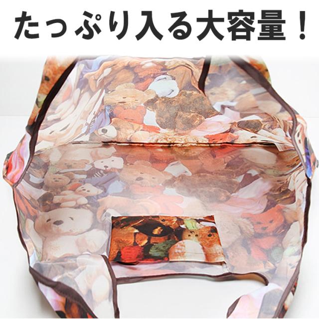 エコバッグ 折りたたみ おしゃれ コンパクト ナイロン 大きめ トートバッグ ねこ 買い物バッグ 大容量の通販はau Pay マーケット バルサ堂 Wショップ