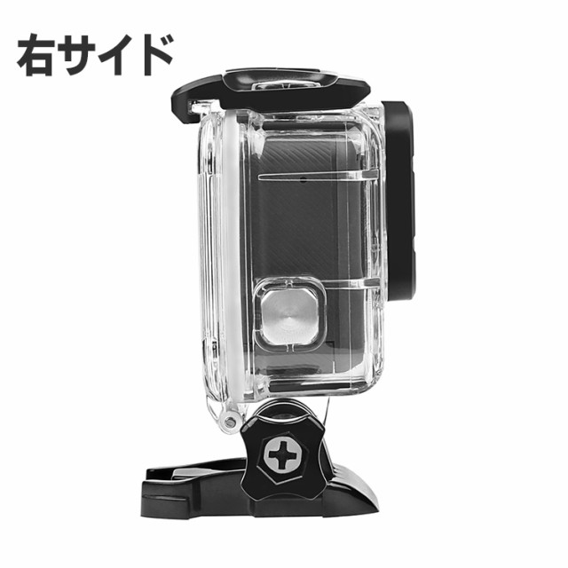 GoPro アクセサリー 防水カバー 防塵 ハウジング フレーム hero7 hero6 hero5 ブラック ハードカバー 保護ケース マウントの通販はau  PAY マーケット - バルサ堂 Wショップ