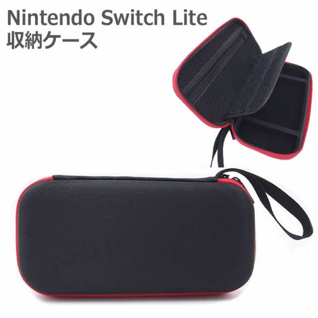 Nintendo Switch Lite ケース カバー 収納ケース ハードケース カードケース キャリング 持ち運び 収納 バッグ 保護カバー ゲームカード1の通販はau Pay マーケット バルサ堂 Wショップ