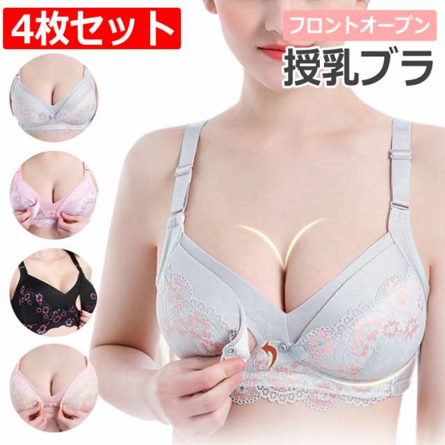 マタニティブラジャー 妊婦用授乳ブラ ノンワイヤー シームレス